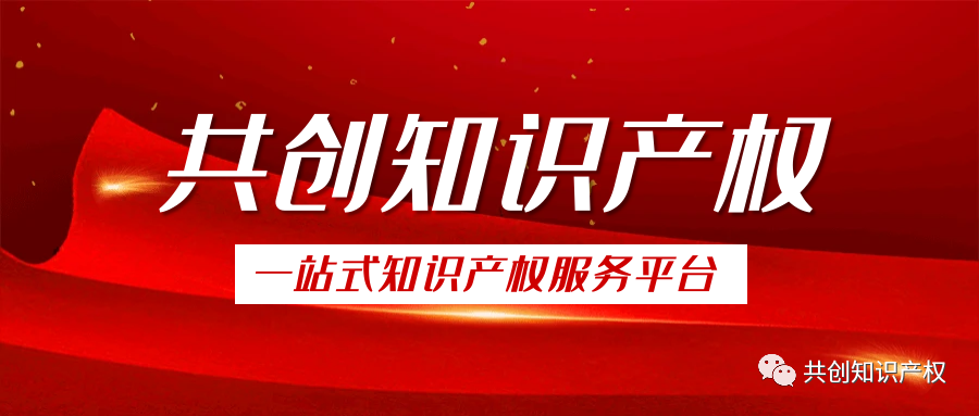 共创集团一区管理干部2023年年中工作会议圆满落幕